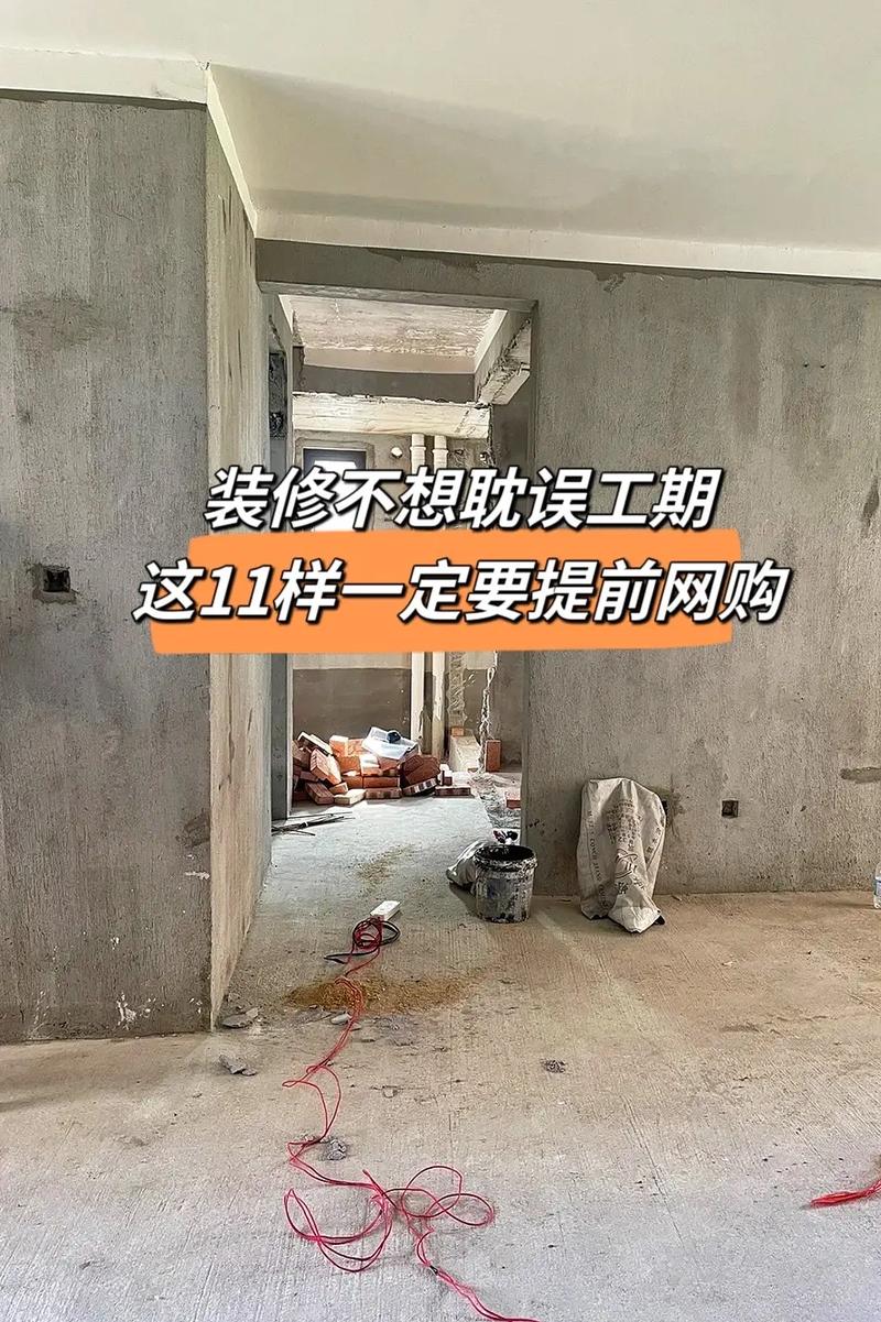 全包装修开工需要准备什么,装修开工准备啥。 买房须知 全包装修开工需要准备什么,装修开工准备啥。 全包装修开工需要准备什么,装修开工准备啥。 买房须知