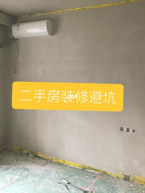 买二手房入住时需要提前几天开灯吗,二手房装修提前准备什么东西。 装修知识 买二手房入住时需要提前几天开灯吗,二手房装修提前准备什么东西。 买二手房入住时需要提前几天开灯吗,二手房装修提前准备什么东西。 装修知识