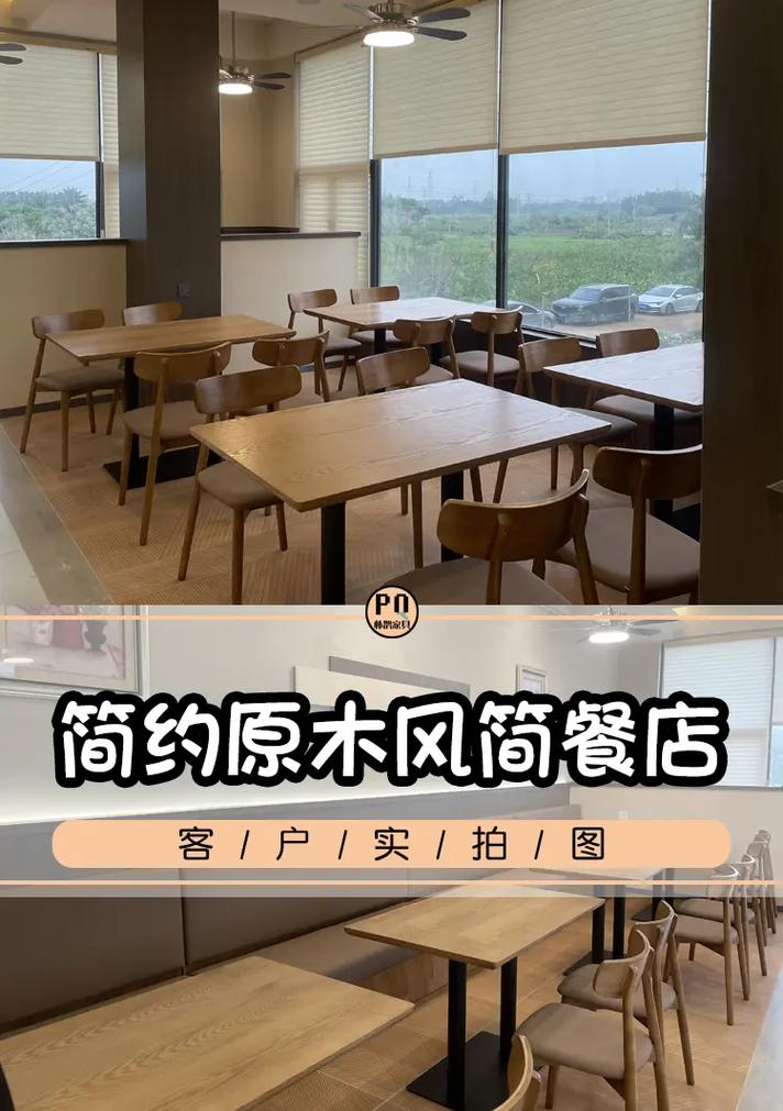 第一次做餐饮行业,家具应该怎么选,装修开始需要买什么。 二手房 第一次做餐饮行业,家具应该怎么选,装修开始需要买什么。 第一次做餐饮行业,家具应该怎么选,装修开始需要买什么。 二手房