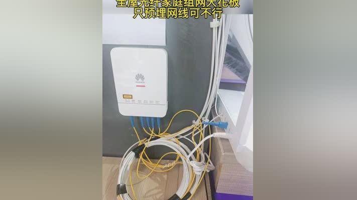 装修前要不要提前埋好光纤线,装修都需要提前准备什么东西。 家居设计 装修前要不要提前埋好光纤线,装修都需要提前准备什么东西。 装修前要不要提前埋好光纤线,装修都需要提前准备什么东西。 家居设计