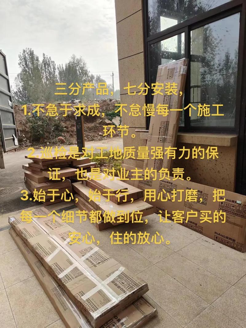 贴砖师傅进场需要购买什么,装修进场业主给师傅准备什么东西。 二手房 贴砖师傅进场需要购买什么,装修进场业主给师傅准备什么东西。 贴砖师傅进场需要购买什么,装修进场业主给师傅准备什么东西。 二手房