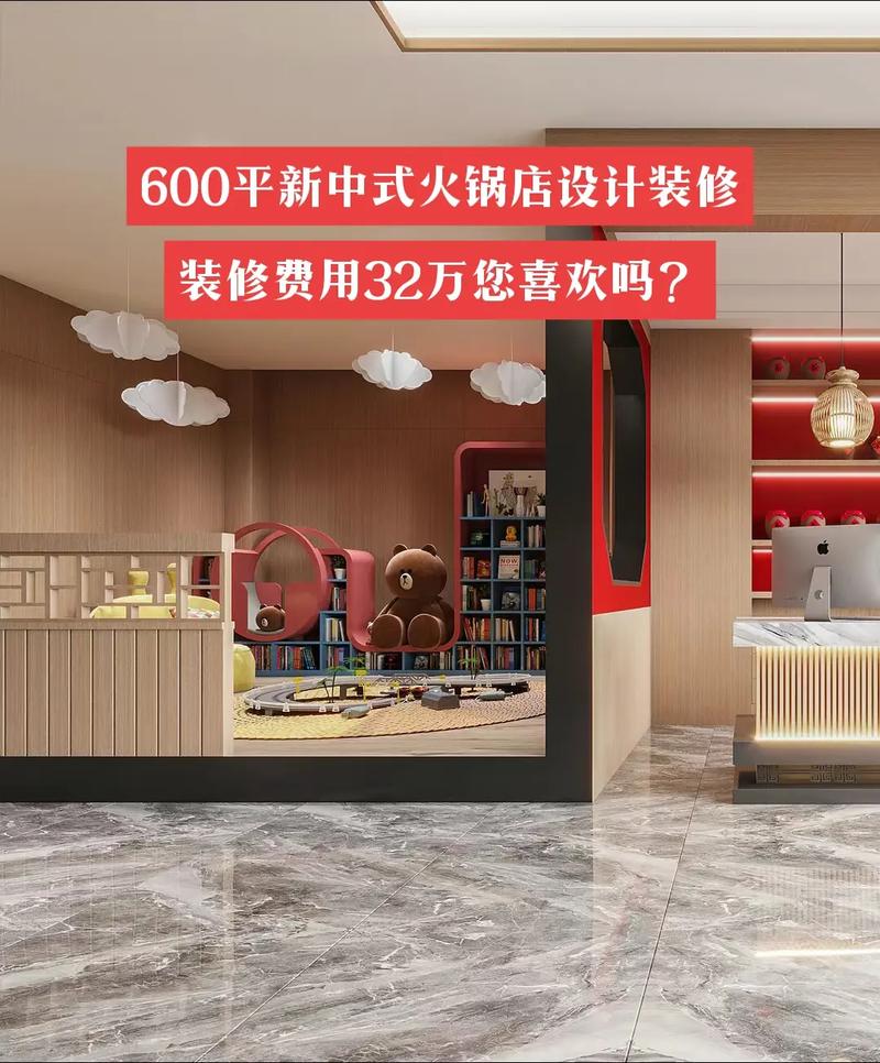 我最近打算要开火锅店,请问火锅店装修成本要多少,火锅店装修前期准备什么东西。 二手房 我最近打算要开火锅店,请问火锅店装修成本要多少,火锅店装修前期准备什么东西。 我最近打算要开火锅店,请问火锅店装修成本要多少,火锅店装修前期准备什么东西。 二手房