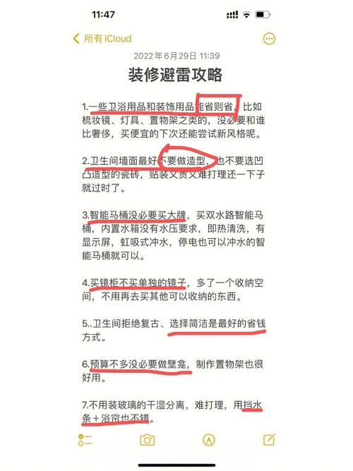 装修书籍哪个最靠谱,避雷准备什么装修工具好。 二手房 装修书籍哪个最靠谱,避雷准备什么装修工具好。 装修书籍哪个最靠谱,避雷准备什么装修工具好。 二手房