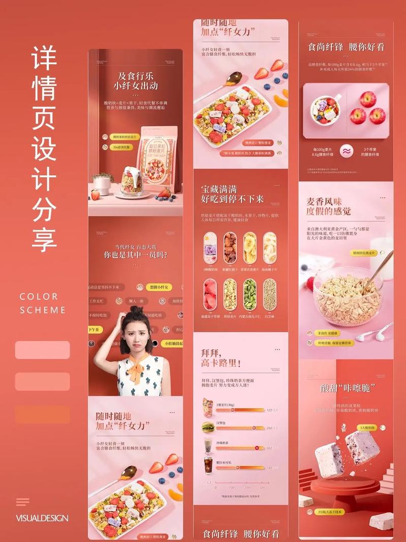 淘宝pc端详情页怎么装修,淘宝装修需要做什么。 二手房 淘宝pc端详情页怎么装修,淘宝装修需要做什么。 淘宝pc端详情页怎么装修,淘宝装修需要做什么。 二手房