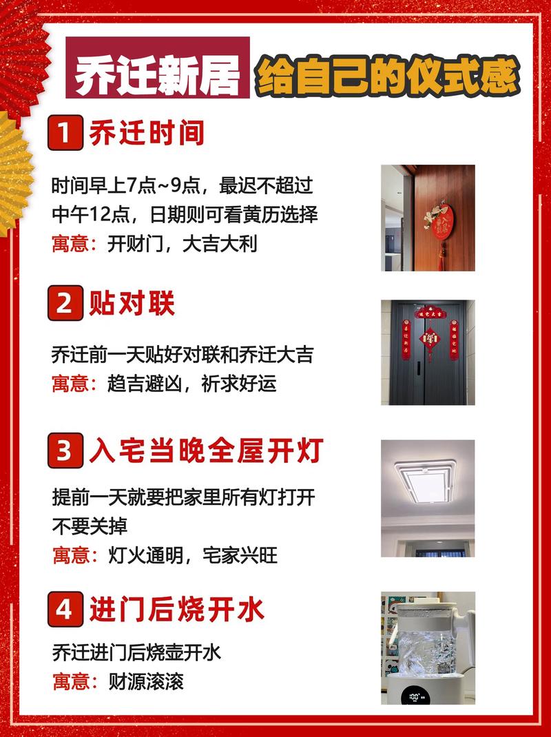 装修完入住叫什么搬家还是入记,装修好乔迁要做什么准备工作。 家居设计 装修完入住叫什么搬家还是入记,装修好乔迁要做什么准备工作。 装修完入住叫什么搬家还是入记,装修好乔迁要做什么准备工作。 家居设计