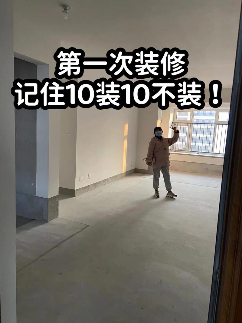 第一次装修房子很多不懂。装修该注意一些什么呢,装修小白该准备什么东西呢。 家居装饰 第一次装修房子很多不懂。装修该注意一些什么呢,装修小白该准备什么东西呢。 第一次装修房子很多不懂。装修该注意一些什么呢,装修小白该准备什么东西呢。 家居装饰