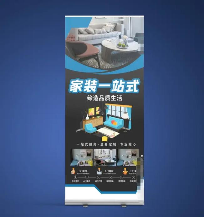 装修活动宣传语，宣传装修需要准备什么东西。 装修活动宣传语，宣传装修需要准备什么东西。 二手房