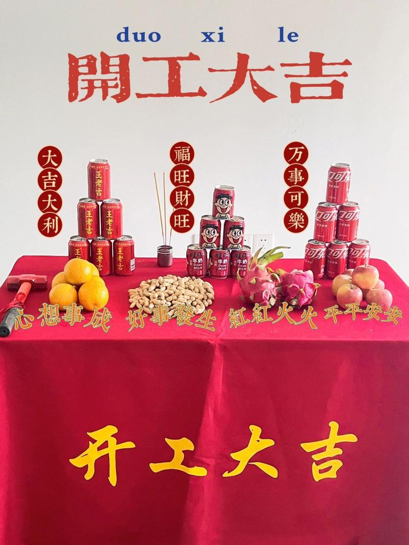 装修开工前要准备什么,装修开工一般准备什么东西。 家居装饰 装修开工前要准备什么,装修开工一般准备什么东西。 装修开工前要准备什么,装修开工一般准备什么东西。 家居装饰
