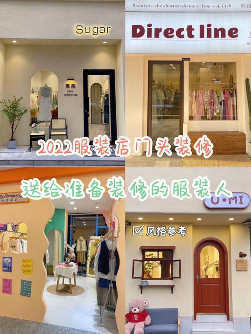 门店门头装修备案需要什么手续,门店装修前要准备什么东西。 家居装饰 门店门头装修备案需要什么手续,门店装修前要准备什么东西。 门店门头装修备案需要什么手续,门店装修前要准备什么东西。 家居装饰