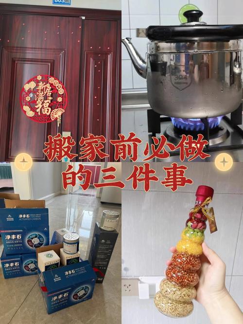 新房装修完,入住前有什么讲究吗,装修前搬家准备什么东西。 家居装饰 新房装修完,入住前有什么讲究吗,装修前搬家准备什么东西。 新房装修完,入住前有什么讲究吗,装修前搬家准备什么东西。 家居装饰