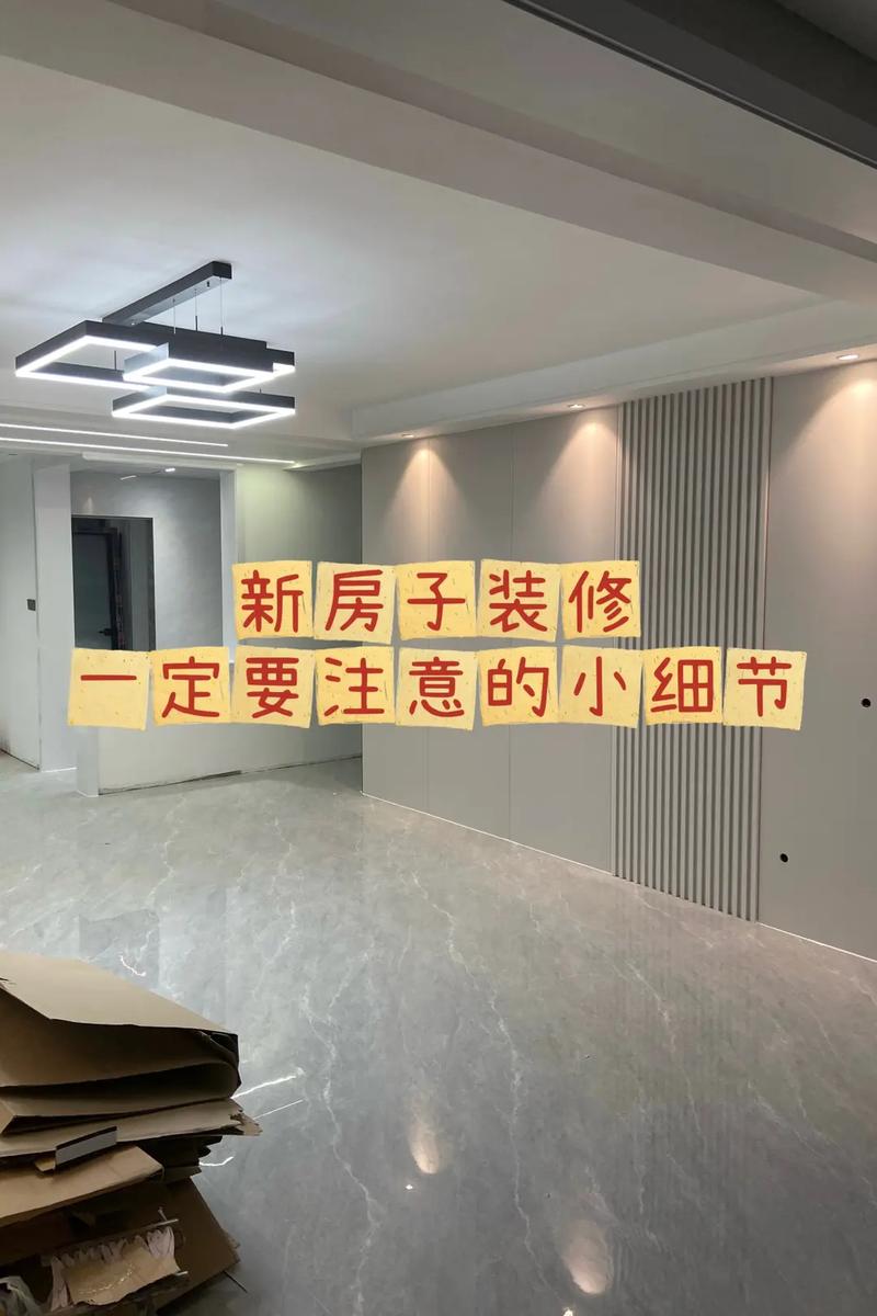 家居装修,您知道要注意的几个细节吗,家里装修要做什么准备好呢。 家居装饰 家居装修,您知道要注意的几个细节吗,家里装修要做什么准备好呢。 家居装修,您知道要注意的几个细节吗,家里装修要做什么准备好呢。 家居装饰