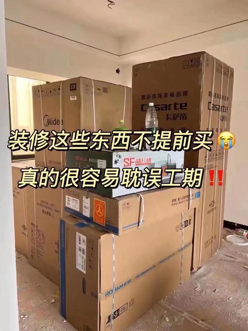 装修之前有哪些东西可以提前买,装修提前准备什么东西。 家居装饰 装修之前有哪些东西可以提前买,装修提前准备什么东西。 装修之前有哪些东西可以提前买,装修提前准备什么东西。 家居装饰