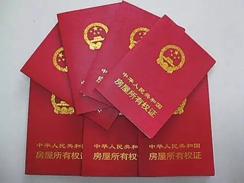 以房产证贷款注意什么,装修贷要准备什么东西呢。 家居装饰 以房产证贷款注意什么,装修贷要准备什么东西呢。 以房产证贷款注意什么,装修贷要准备什么东西呢。 家居装饰