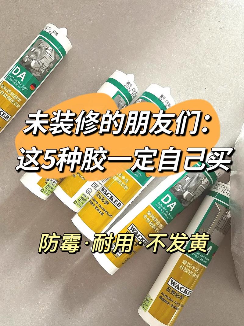 装修用什么胶水没甲醛,装修要准备些什么胶水呢。 家居装饰 装修用什么胶水没甲醛,装修要准备些什么胶水呢。 装修用什么胶水没甲醛,装修要准备些什么胶水呢。 家居装饰