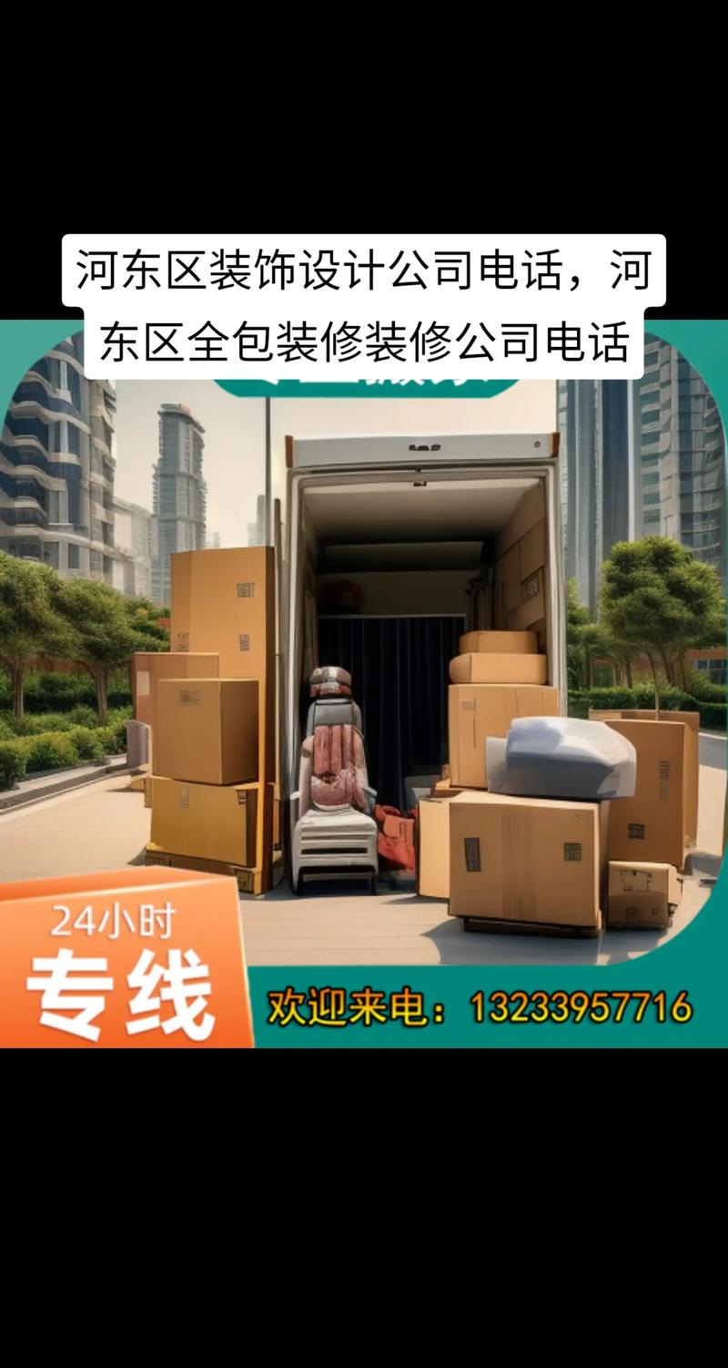 装修全包都包什么,装修全包业主要准备什么东西。 家居装饰 装修全包都包什么,装修全包业主要准备什么东西。 装修全包都包什么,装修全包业主要准备什么东西。 家居装饰