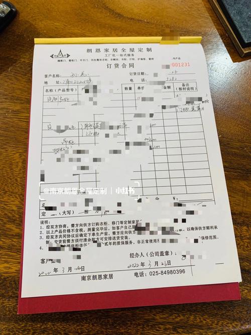 定做衣柜小区业务怎么跑如何能够当场签单，装修物业签单准备什么材料。 定做衣柜小区业务怎么跑如何能够当场签单，装修物业签单准备什么材料。 装修知识
