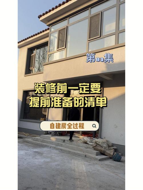 交房前提前装修好处与坏处,提前装修准备什么东西好呢。 家居设计 交房前提前装修好处与坏处,提前装修准备什么东西好呢。 交房前提前装修好处与坏处,提前装修准备什么东西好呢。 家居设计