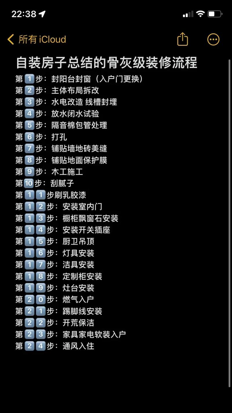 家里装修自己装,应该在哪个时候准备哪些材料?需要几个月时间,装修前要做些什么准备呢视频。 家居装饰 家里装修自己装,应该在哪个时候准备哪些材料?需要几个月时间,装修前要做些什么准备呢视频。 家里装修自己装,应该在哪个时候准备哪些材料?需要几个月时间,装修前要做些什么准备呢视频。 家居装饰