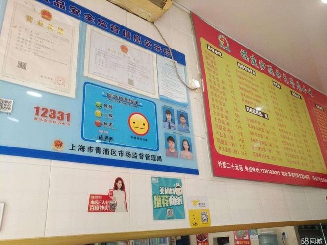 餐饮店装修中可以先办理哪些证件,开店装修先做什么准备呢视频。 买房须知 餐饮店装修中可以先办理哪些证件,开店装修先做什么准备呢视频。 餐饮店装修中可以先办理哪些证件,开店装修先做什么准备呢视频。 买房须知