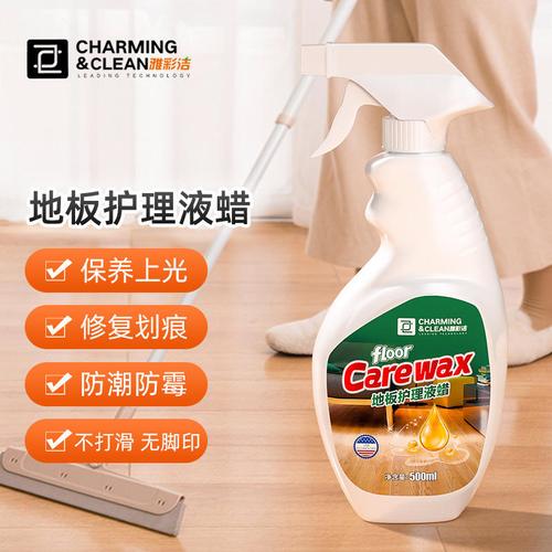 地板上铺什么最好,无毒药又好看?谁知道,准备装修要备什么药品。 装修知识 地板上铺什么最好,无毒药又好看?谁知道,准备装修要备什么药品。 地板上铺什么最好,无毒药又好看?谁知道,准备装修要备什么药品。 装修知识