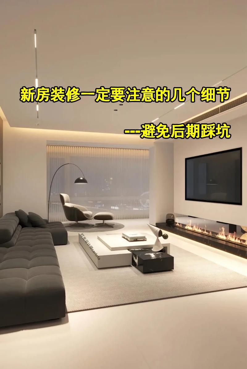 家居装修,您知道要注意的几个细节吗,准备装修了要了解什么信息。 家居装饰 家居装修,您知道要注意的几个细节吗,准备装修了要了解什么信息。 家居装修,您知道要注意的几个细节吗,准备装修了要了解什么信息。 家居装饰