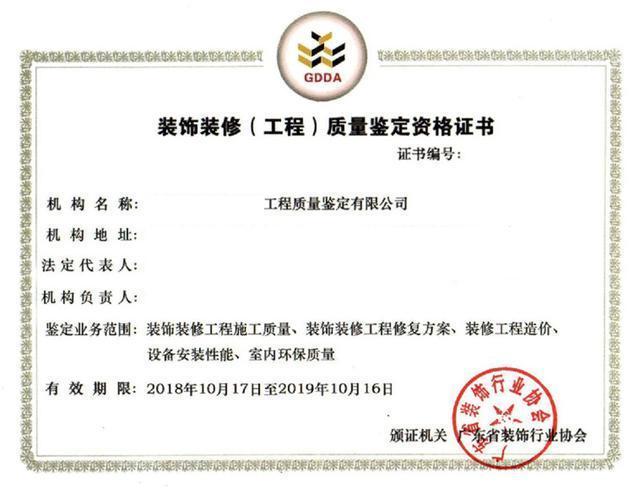 个人装修资格证怎么办,办理装修手续准备什么材料。 家居设计 个人装修资格证怎么办,办理装修手续准备什么材料。 个人装修资格证怎么办,办理装修手续准备什么材料。 家居设计