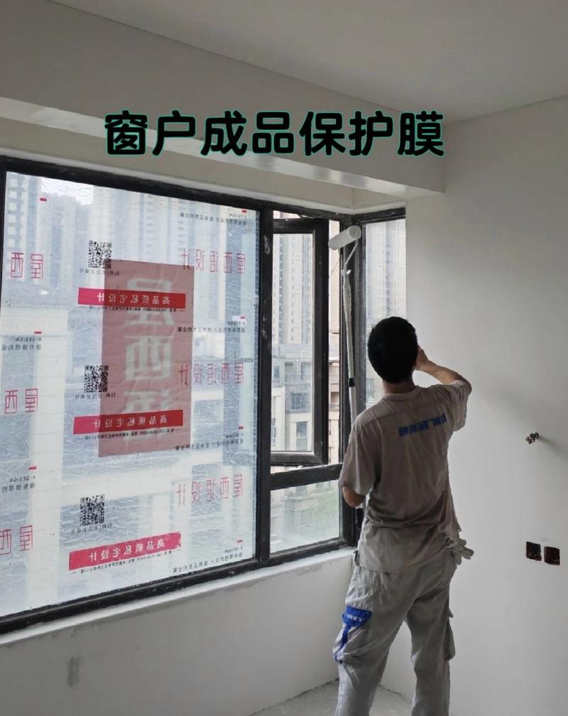 窗户提前装好了要不要贴保护膜,装修门窗保护准备什么材料。 家居装饰 窗户提前装好了要不要贴保护膜,装修门窗保护准备什么材料。 窗户提前装好了要不要贴保护膜,装修门窗保护准备什么材料。 家居装饰