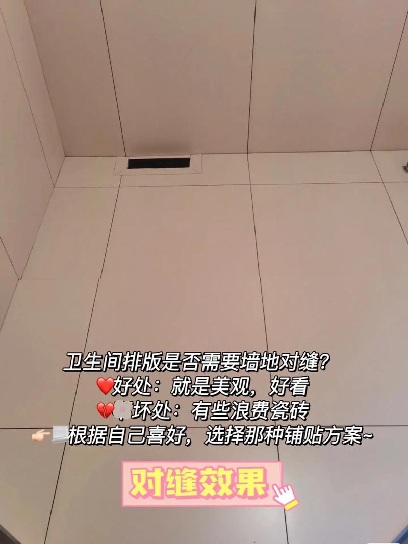 先贴瓷砖后装门需要注意什么,家庭装修铺砖前准备什么东西。 二手房 先贴瓷砖后装门需要注意什么,家庭装修铺砖前准备什么东西。 先贴瓷砖后装门需要注意什么,家庭装修铺砖前准备什么东西。 二手房