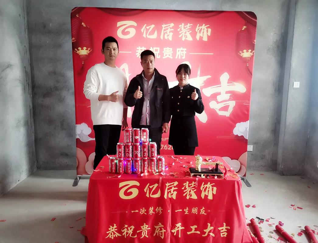 为什么装修公司开工还选吉时,装修开工吉时做什么准备工作。 二手房 为什么装修公司开工还选吉时,装修开工吉时做什么准备工作。 为什么装修公司开工还选吉时,装修开工吉时做什么准备工作。 二手房