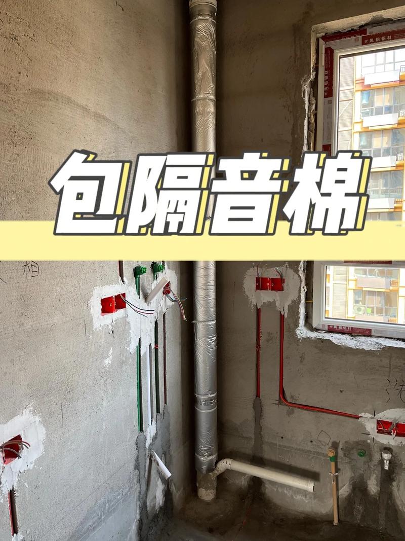 租住的房子想隔绝隔壁邻居说话声音怎么隔音比较好?贴一整面墙隔音棉行吗,装修给隔壁邻居准备什么东西。 二手房 租住的房子想隔绝隔壁邻居说话声音怎么隔音比较好?贴一整面墙隔音棉行吗,装修给隔壁邻居准备什么东西。 租住的房子想隔绝隔壁邻居说话声音怎么隔音比较好?贴一整面墙隔音棉行吗,装修给隔壁邻居准备什么东西。 二手房