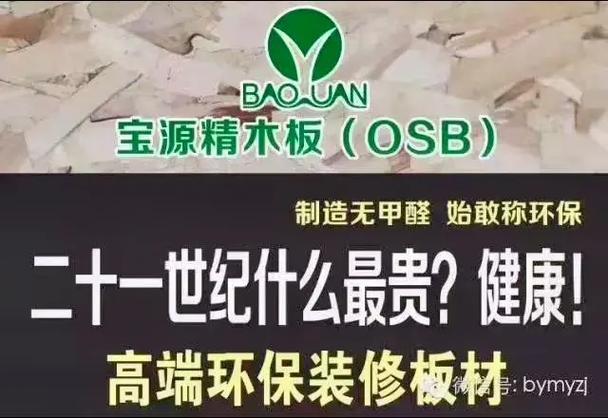 有哪些无甲醛的装修材料,装修前准备什么主材好呢。 家居装饰 有哪些无甲醛的装修材料,装修前准备什么主材好呢。 有哪些无甲醛的装修材料,装修前准备什么主材好呢。 家居装饰