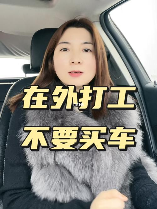 在老家买了房子,人在深圳打工,现在手上有10来万,是装修房子还是买车子好呢,深圳新房装修要准备什么材料。 家居设计 在老家买了房子,人在深圳打工,现在手上有10来万,是装修房子还是买车子好呢,深圳新房装修要准备什么材料。 在老家买了房子,人在深圳打工,现在手上有10来万,是装修房子还是买车子好呢,深圳新房装修要准备什么材料。 家居设计