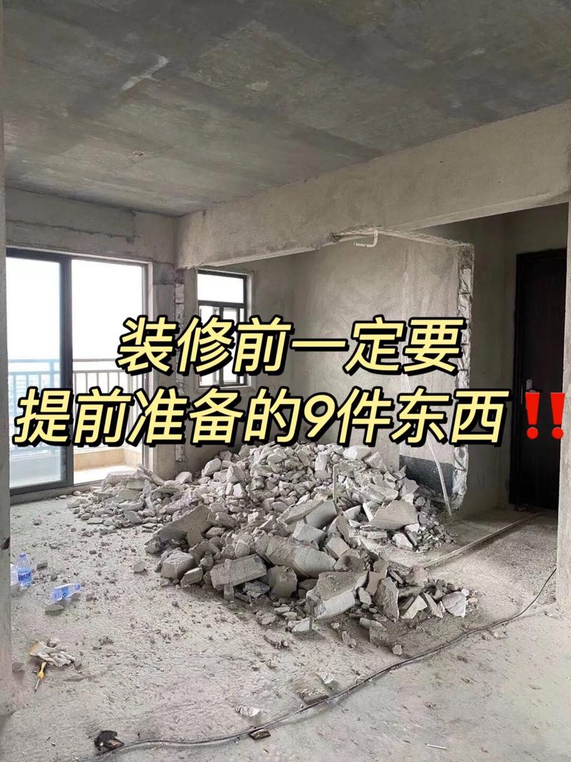 交房前提前装修好处与坏处,入户装修提前准备什么东西。 买房须知 交房前提前装修好处与坏处,入户装修提前准备什么东西。 交房前提前装修好处与坏处,入户装修提前准备什么东西。 买房须知