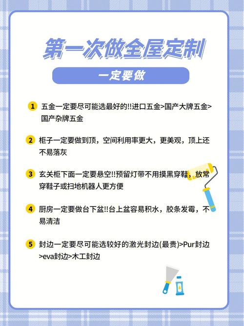 新房到手是先装修还是先全屋定制,该如何进行,新装修房子需要准备什么东西。 买房须知 新房到手是先装修还是先全屋定制,该如何进行,新装修房子需要准备什么东西。 新房到手是先装修还是先全屋定制,该如何进行,新装修房子需要准备什么东西。 买房须知