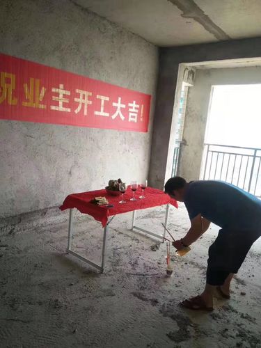 萍乡木工泥工哪里学,萍乡装修开工准备什么物品。 买房须知 萍乡木工泥工哪里学,萍乡装修开工准备什么物品。 萍乡木工泥工哪里学,萍乡装修开工准备什么物品。 买房须知