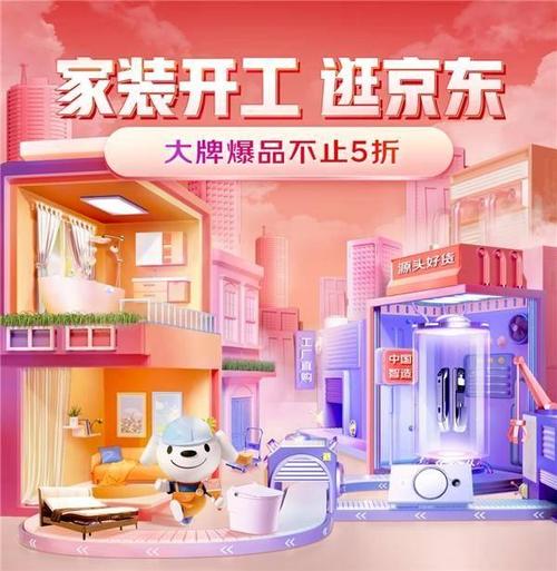 家里装修今年五月初完成,预计十月入住,请问家用电器什么时候购买安装合适,开年装修需要准备些什么东西。 装修知识 家里装修今年五月初完成,预计十月入住,请问家用电器什么时候购买安装合适,开年装修需要准备些什么东西。 家里装修今年五月初完成,预计十月入住,请问家用电器什么时候购买安装合适,开年装修需要准备些什么东西。 装修知识