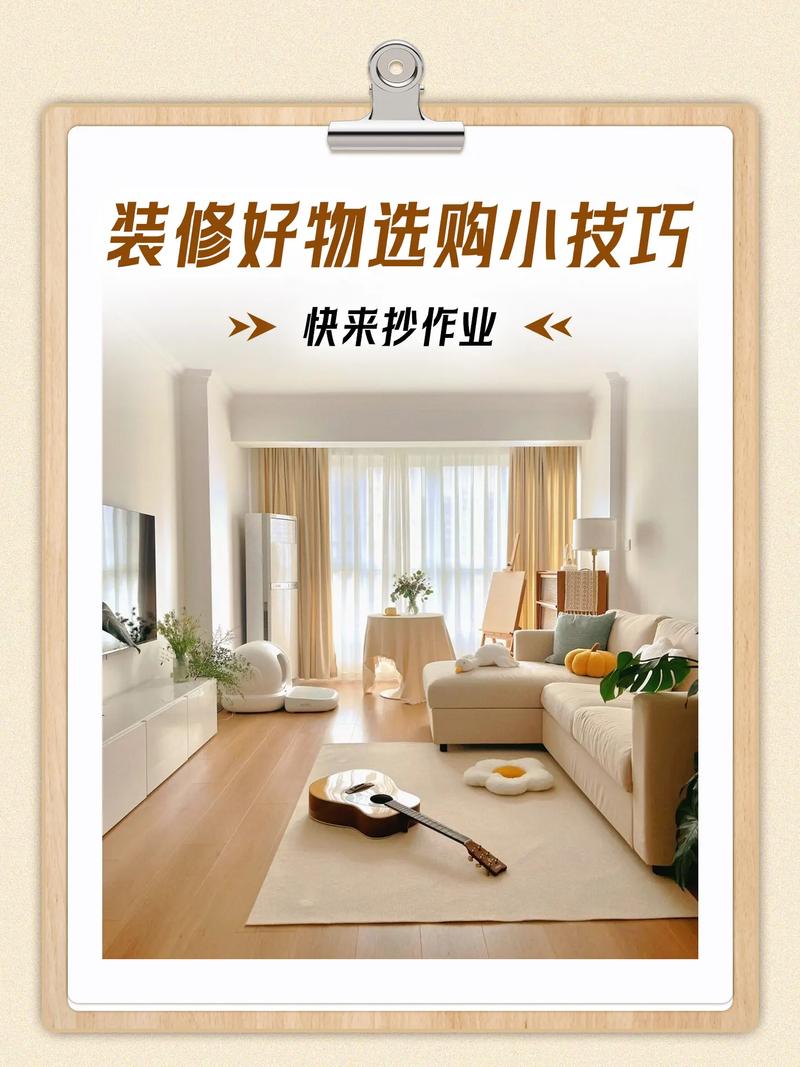 装修期间哪些东西是要提前买的,提前装修准备什么材料好。 家居装饰 装修期间哪些东西是要提前买的,提前装修准备什么材料好。 装修期间哪些东西是要提前买的,提前装修准备什么材料好。 家居装饰
