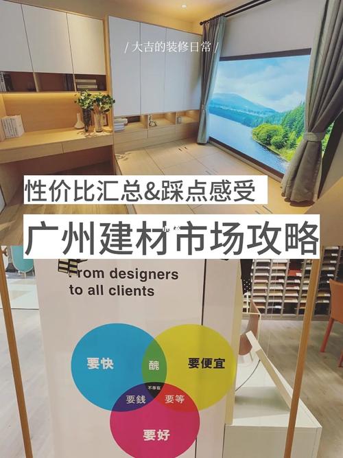 装修公司的设计师为什么一定要带业主去建材市场选主材,难道建材市场会给他们公司回扣,需要给装修师傅准备什么东西。 买房须知 装修公司的设计师为什么一定要带业主去建材市场选主材,难道建材市场会给他们公司回扣,需要给装修师傅准备什么东西。 装修公司的设计师为什么一定要带业主去建材市场选主材,难道建材市场会给他们公司回扣,需要给装修师傅准备什么东西。 买房须知