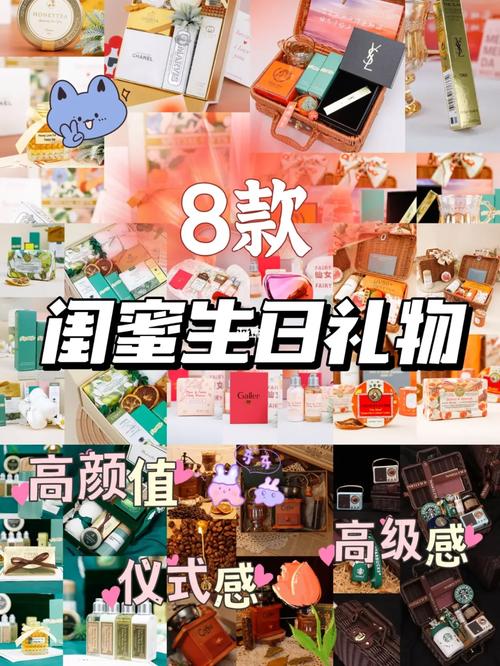 闺蜜礼物推荐实用,闺蜜准备装修送什么礼物好。 家居装饰 闺蜜礼物推荐实用,闺蜜准备装修送什么礼物好。 闺蜜礼物推荐实用,闺蜜准备装修送什么礼物好。 家居装饰