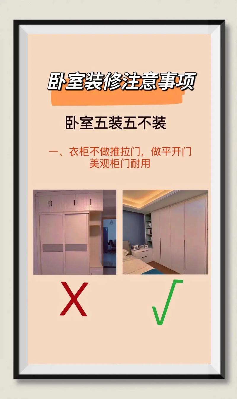 打算装修,有什么建议,准备房子装修时注意什么事项。 买房须知 打算装修,有什么建议,准备房子装修时注意什么事项。 打算装修,有什么建议,准备房子装修时注意什么事项。 买房须知
