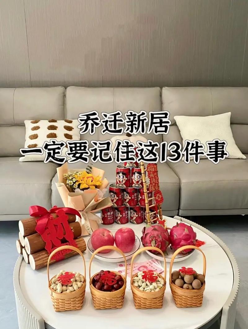 往新装修的楼房里搬家,需要注意什么事情,装修完搬家要准备什么呢视频。 家居设计 往新装修的楼房里搬家,需要注意什么事情,装修完搬家要准备什么呢视频。 往新装修的楼房里搬家,需要注意什么事情,装修完搬家要准备什么呢视频。 家居设计