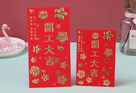 装修动工需要给红包吗,业主装修前期准备什么东西。 家居设计 装修动工需要给红包吗,业主装修前期准备什么东西。 装修动工需要给红包吗,业主装修前期准备什么东西。 家居设计