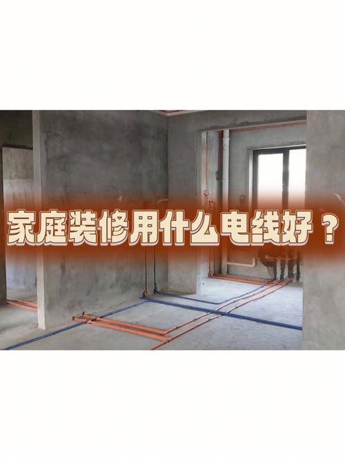 装修选用什么电线好,装修都准备什么胶皮好用呢。 家居设计 装修选用什么电线好,装修都准备什么胶皮好用呢。 装修选用什么电线好,装修都准备什么胶皮好用呢。 家居设计