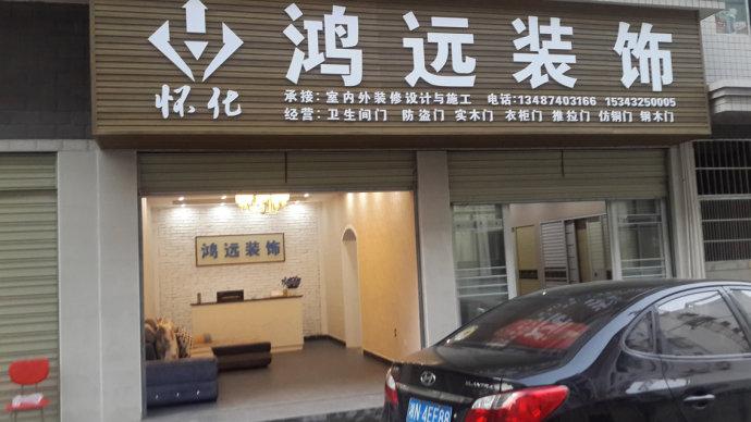 如果自己想开装修公司,需要具备哪些条件,开装修店前期准备什么东西。 买房须知 如果自己想开装修公司,需要具备哪些条件,开装修店前期准备什么东西。 如果自己想开装修公司,需要具备哪些条件,开装修店前期准备什么东西。 买房须知