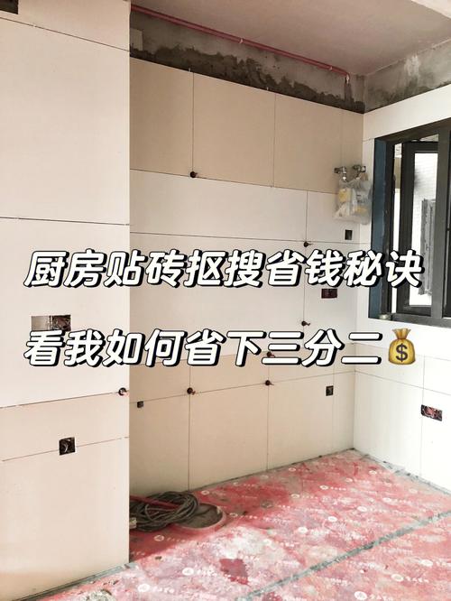 装修房子时,瓷砖已经快贴完了,下一步要准备什么?注意哪些,装修结束后需要准备什么东西。 二手房 装修房子时,瓷砖已经快贴完了,下一步要准备什么?注意哪些,装修结束后需要准备什么东西。 装修房子时,瓷砖已经快贴完了,下一步要准备什么?注意哪些,装修结束后需要准备什么东西。 二手房