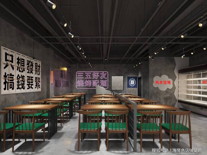 小型烧烤店如何装修呀,串店装修准备什么材料好。 买房须知 小型烧烤店如何装修呀,串店装修准备什么材料好。 小型烧烤店如何装修呀,串店装修准备什么材料好。 买房须知