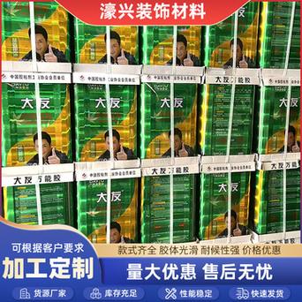 木工装修用万能胶好吗,装修家里要准备什么胶水呢。 家居设计 木工装修用万能胶好吗,装修家里要准备什么胶水呢。 木工装修用万能胶好吗,装修家里要准备什么胶水呢。 家居设计
