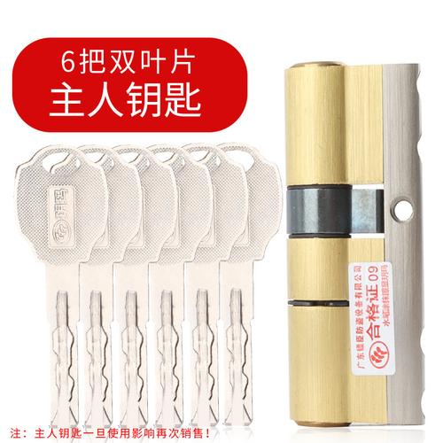 防盗门锁哪个最好,准备装修买什么锁具好呢。 二手房 防盗门锁哪个最好,准备装修买什么锁具好呢。 防盗门锁哪个最好,准备装修买什么锁具好呢。 二手房