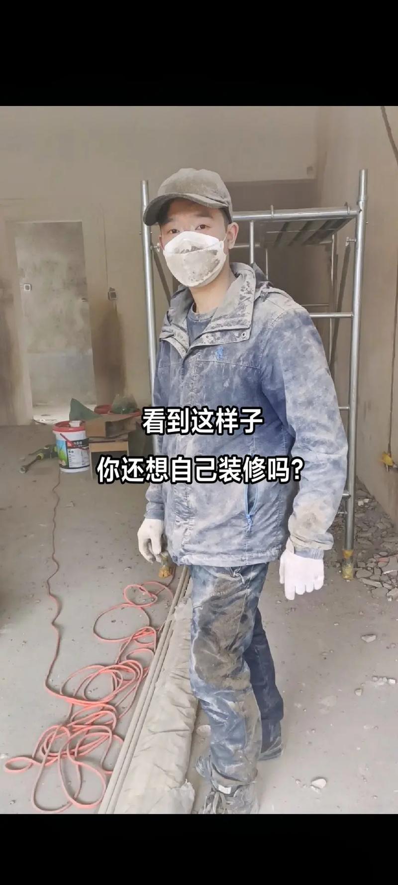 人生中的第一套房子,在新房子装修过程中自己需要做什么,装修每步都要做什么准备工作。 二手房 人生中的第一套房子,在新房子装修过程中自己需要做什么,装修每步都要做什么准备工作。 人生中的第一套房子,在新房子装修过程中自己需要做什么,装修每步都要做什么准备工作。 二手房