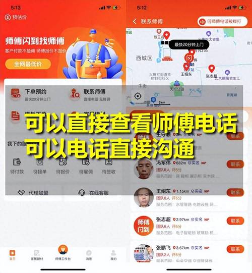 装修工人接单上哪个平台,装修时给工人准备什么东西。 买房须知 装修工人接单上哪个平台,装修时给工人准备什么东西。 装修工人接单上哪个平台,装修时给工人准备什么东西。 买房须知